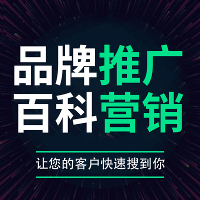 網絡推廣需要花多少錢？